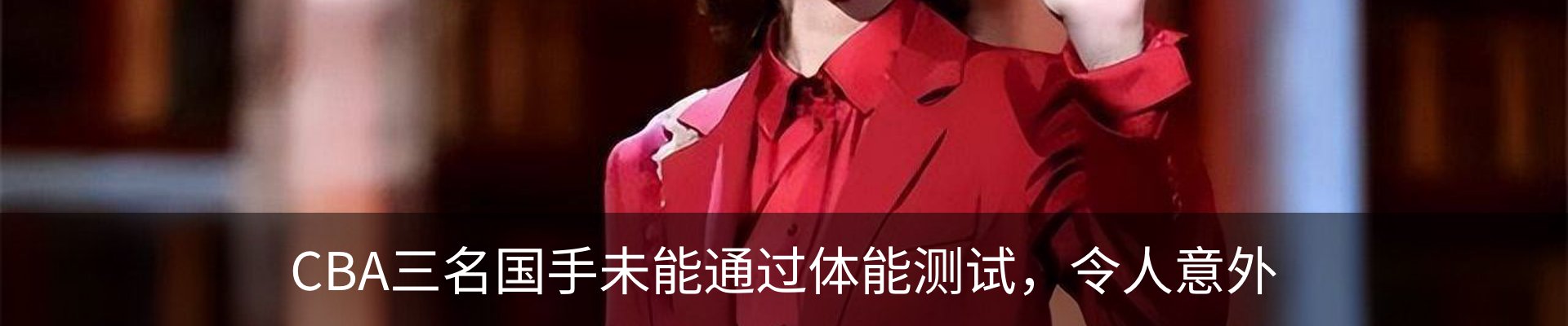 最新动态